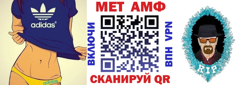 продажа наркотиков  ссылка на мегу как войти  АМФЕТАМИН Premium  Богородицк 