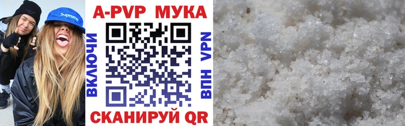A PVP VHQ  где купить   нарко площадка официальный сайт  Богородицк  omg зеркало 