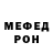 Кетамин VHQ Paolo Bonelli