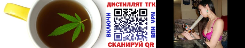 Еда ТГК конопля  Богородицк 