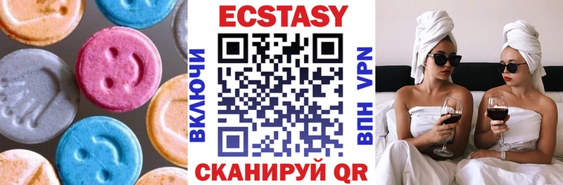 как найти закладки  Богородицк  Экстази MDMA 
