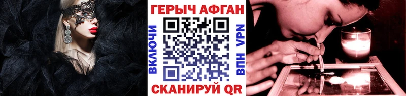 ГЕРОИН хмурый  hydra сайт  Богородицк  что такое наркотик 