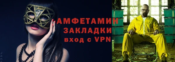 мефедрон Баксан
