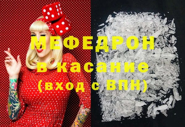 индика Балахна