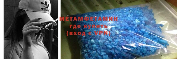 MESCALINE Покровск