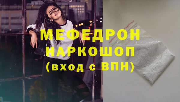 мефедрон Баксан
