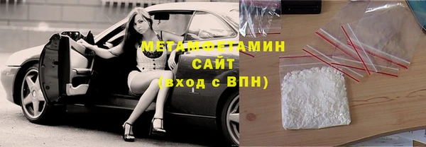 индика Балахна