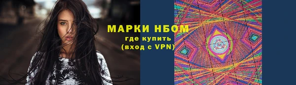 ПСИЛОЦИБИНОВЫЕ ГРИБЫ Покров