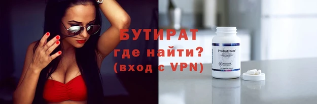 мефедрон Баксан