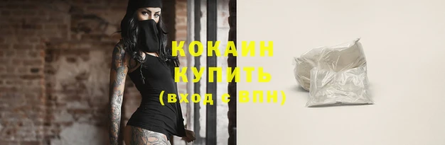мефедрон Баксан