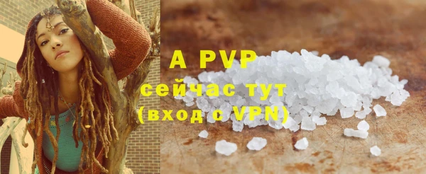 apvp Балабаново