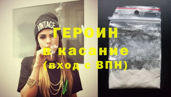 индика Балахна