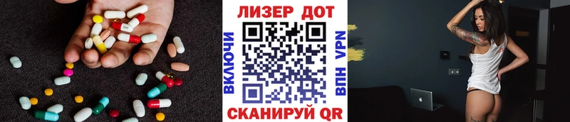 ЛСД экстази ecstasy  Богородицк 