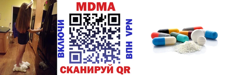 МДМА молли  гидра зеркало  Богородицк 