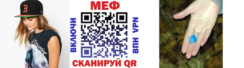 Мефедрон mephedrone  сколько стоит  Богородицк 