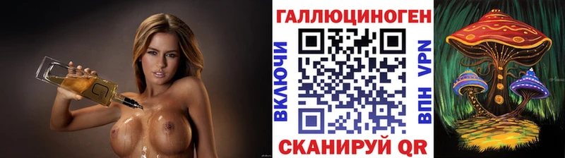 Псилоцибиновые грибы мухоморы mega маркетплейс Богородицк